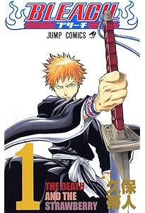 BLEACH ブリーチ コミック 全74巻 完結セット |本 | 通販 | Amazon