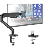 Amazon.co.jp: ARES WING モニターアーム 17~49インチ対応 耐荷重20kg