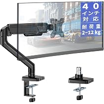 Amazon.co.jp: ARES WING モニターアーム 17~40インチ対応 耐荷重2