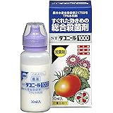 住友化学園芸 殺菌剤 STダコニール1000 30ml 園芸 植物 病気 薬