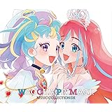 ワッチャプリマジ！ミュージックコレクション DX