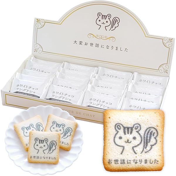 Amazon.co.jp: 天空のスイーツ 転勤や退職のご挨拶のお菓子に爽やか