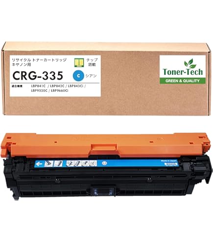 Amazon.co.jp: カートリッジ 335 CRG-335 シアン リサイクル トナー