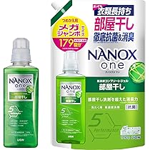 Amazon.co.jp: NANOX one ナノックスワン 部屋干し 本体大