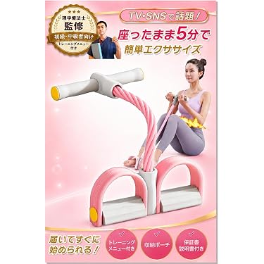 Amazon.co.jp 最新リリース: レジスタンスバンド の新着ランキングです。