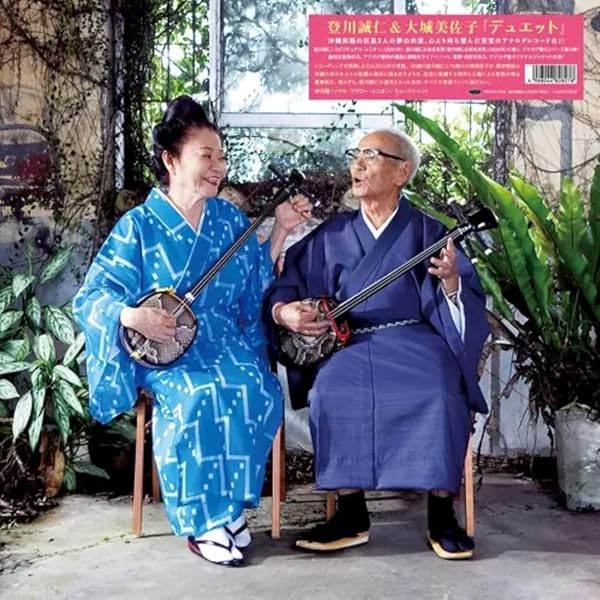 Amazon.co.jp: 知名定男 島唄百景: ミュージック