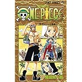 ONE PIECE 18 (ジャンプコミックス)