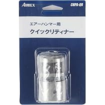アネスト岩田 エアーハンマーTL9003B w17b8b5 TL9003B エアーハンマー 1個 AIRREX(アネスト岩田) 【通販モノタロウ】