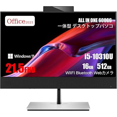 Amazon.co.jp 最新リリース: 一体型PC の新着ランキングです。