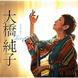 Terra3～歌は時を越えて～