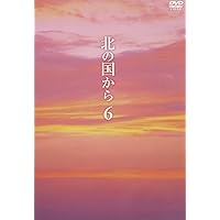 北の国から　DVD Amazon.co.jp: 北の国から Vol.10 [DVD] : 田中邦衛, 吉岡秀隆