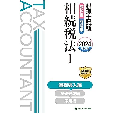 【中古】 米国公認会計士財務会計 要点整理２０８/アルク（品川区）/マーク・エドワード 2025年最新】Yahoo!オークション - 公認会計士(資格試験)の中古