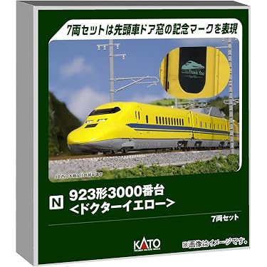 Amazon.co.jp 最新リリース: 鉄道模型 の新着ランキングです。
