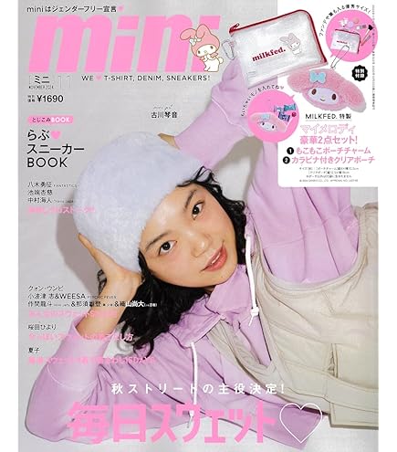 Amazon.co.jp: サンリオキャラクターズ ダイカットミニメモ サンリオ