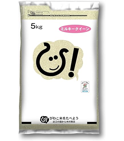 Amazon.co.jp: ○○玄米○○ ミルキークイーン 5kg 滋賀県産 令和7年