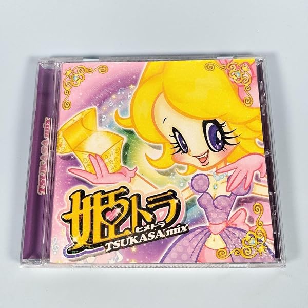 Amazon.co.jp: 姫トラ・プレゼンツ・TSUKASA MIX - オムニバス