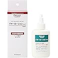 【犬用】イヤーローション ~PSH EAR ROTION FOR DOG~