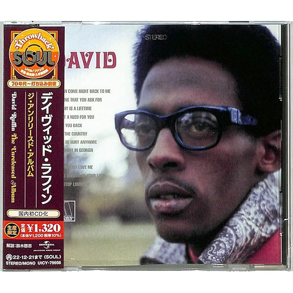 Amazon.co.jp: Gentleman Ruffin by David Ruffin (2008-01-13
