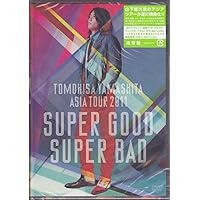 山下智久/TOMOHISA YAMASHITA A NUDE 山下智久 (Tomohisa Yamashita) - A Nude Lyrics and Tracklist