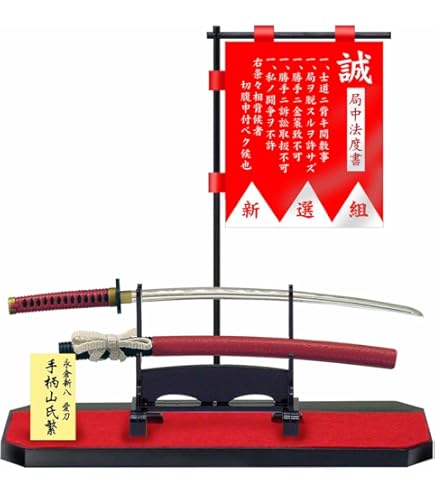 Amazon | S-3羽織セット・沖田総司 | フィギュア・ドール 通販