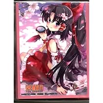 東方　博麗霊夢　スリーブ Amazon | 波天宮『東方Project』 キャラクタースリーブシリーズ