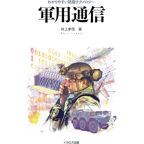 「図説」ヨーロッパ地上戦大全 : 決定版など10冊セット 図説」ヨーロッパ地上戦大全 : 決定版など10冊セット 図説」ヨ