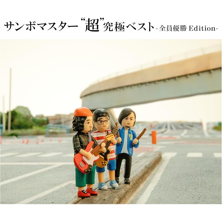 Amazon.co.jp: 新しき日本語ロックの道と光 【完全生産限定盤