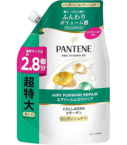 Amazon | パンテーン シャンプー 1.7L [5.6 個分] 詰め替え 超特大