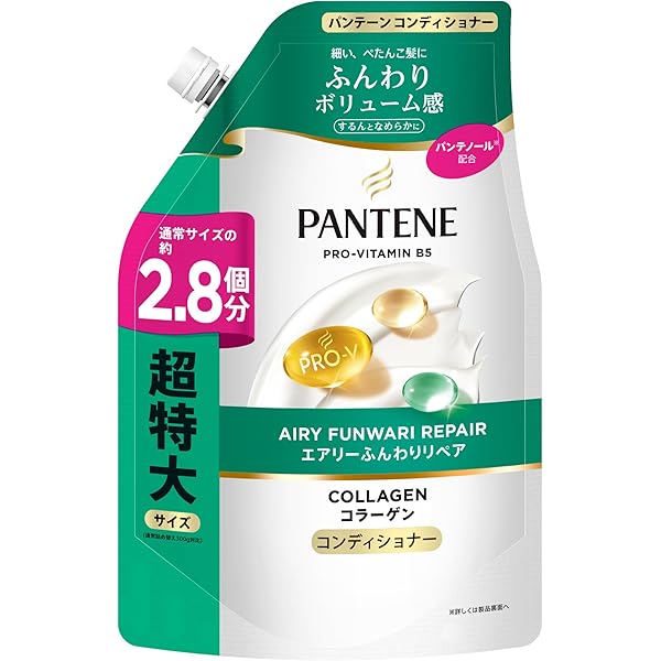 Amazon | パンテーン シャンプー 1.7L [5.6 個分] 詰め替え 超特大