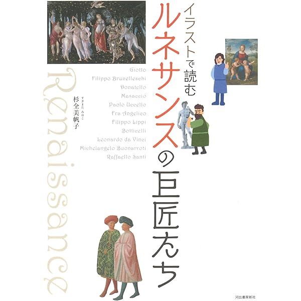 印象派美術館　小学館　島田 紀夫(監修) 印象派美術館 | 島田 紀夫 |本 | 通販 | Amazon