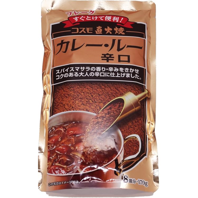 Amazon | コスモ 直火焼 カレールー 中辛170g (3) | コスモ食品