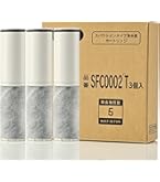 Amazon | [純正品] 翌日配達 ZSRJT173R21AC 浄水器カートリッジ（3本