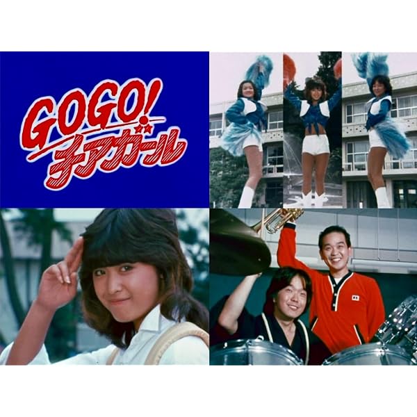 Amazon.co.jp: ワン・ツウ アタック! コレクターズDVD【昭和の名作