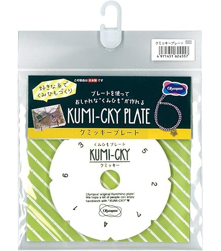 Amazon | ハマナカ 組みひもプレート 平組み H205-587 | 編み物