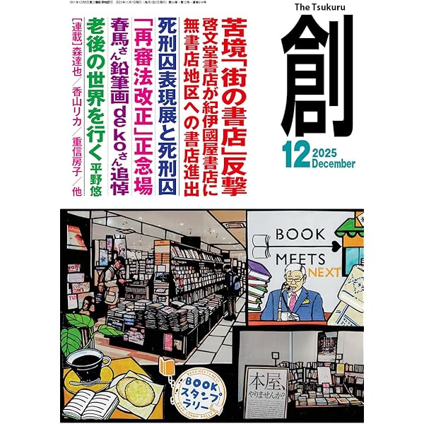 Amazon.co.jp: 【Amazon.co.jp限定】世界はほしいモノにあふれてる 1st