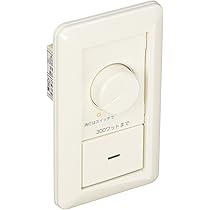 (未使用･未開封品)　コイズミ照明 LED適合調光器 AE36745E vf3p617 71ubwPVw5RL._AC_UL210_SR210,