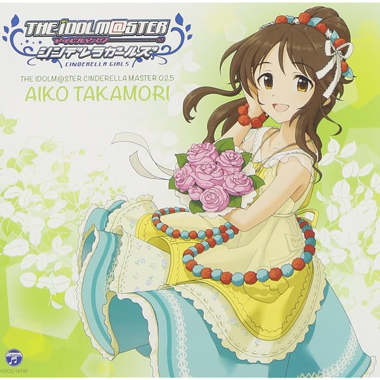 Amazon.co.jp: THE IDOLM@STER CINDERELLA MASTER 031鷺沢文香