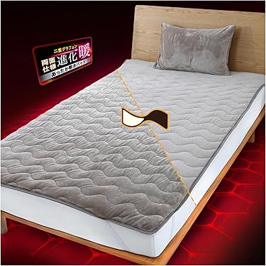 新品♦️気品あるダマスク柄 温か敷きパット♦️3カラー♦️シングル5枚 ダブル２枚あり 新品☆気品あるダマスク柄 温か敷きパット☆3カラーシングル6枚