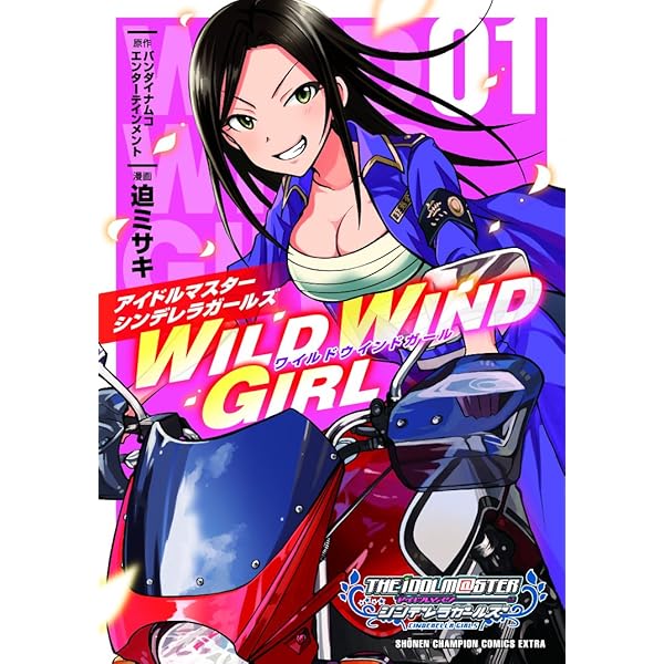 Amazon.co.jp: アイドルマスターシンデレラガールズWILD