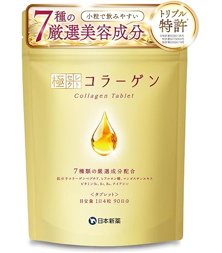 Amazon | 純粋コラーゲン 100％ CEX 30包 | コラーゲン