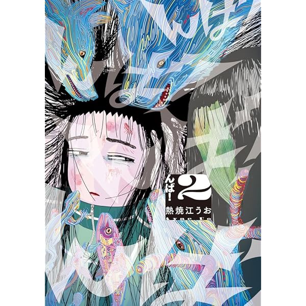 えま購入10本 Amazon.com: FridayParts Sensor VOE 20820494 for Volvo EC290B