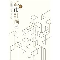 都市社会学セレクション全3冊 都市社会学セレクション全3冊 都市社会学セレクション全3冊 都市社会