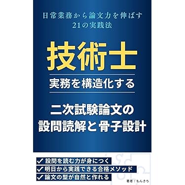 Amazon.co.jp 最新リリース: ビジネス教育 の新着ランキングです。
