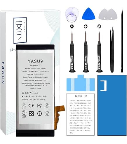 Amazon | Sony エクスペリア XZ1 Compact docomo SO-02K | Xperia Ace