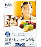 Amazon.co.jp: エプソン コピー用紙 写真用紙 光沢 250枚 A4
