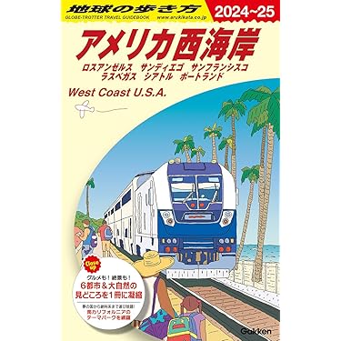 Amazon.co.jp 売れ筋ランキング: undefined の中で最も人気の