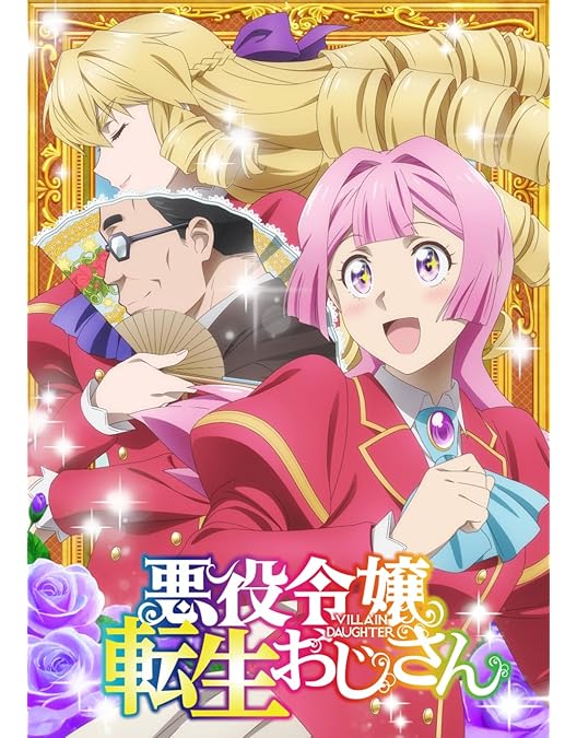 Amazon.co.jp: 去年の冬、きみと別れ (初回仕様) [Blu-ray] : 岩田剛典