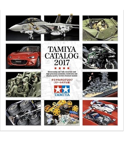 Amazon | タミヤ(TAMIYA) カタログ 2023 スケールモデル版 (増補版