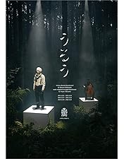 Amazon.co.jp: 小林賢太郎コント公演 カジャラ#2『裸の王様』DVD : 久