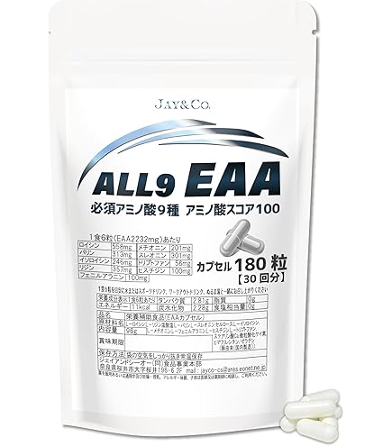 Amazon | マイプロテイン EAA プラス 270タブレット | Myprotein | BCAA